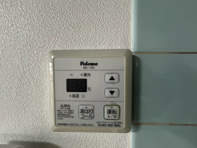 ひまわりハイツ　No.3の設備