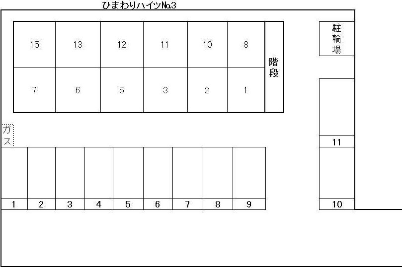 ひまわりハイツ　No.3の収納