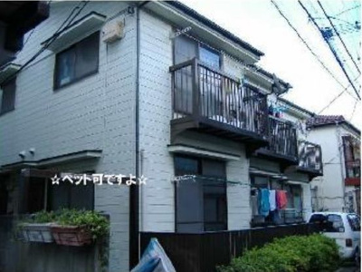 【外観】 | ロイヤルハイツ中野