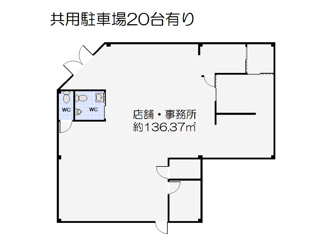【間取り】 | 南清水町店舗
