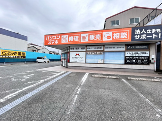 【その他】 | 南清水町店舗
