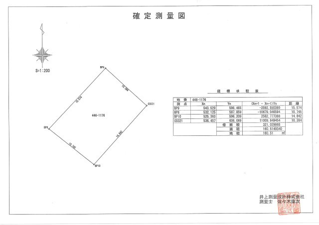【トーヨーホーム売主/建築条件付売土地】東郷春木下鏡田　J区画の土地図