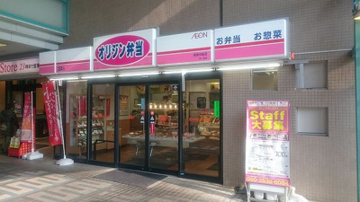 【周辺】 | ラクラス中延