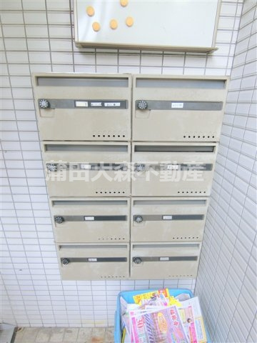 アーバン蒲田のその他共用部分|メールボックス