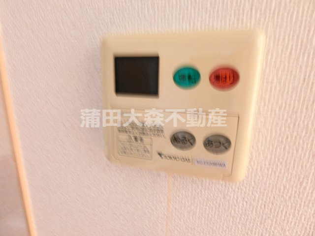 アーバン蒲田の設備|給湯機リモコン　