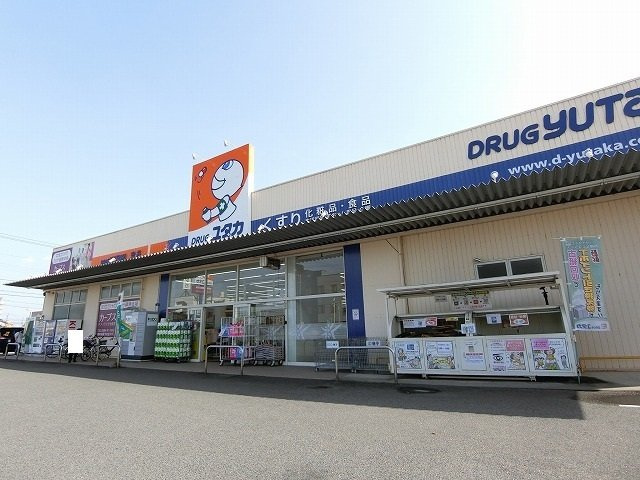 セレーノ松岡Ｂの周辺|ドラッグユタカ安井店まで550m