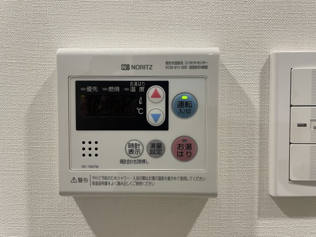 アーバンパーク登戸の設備