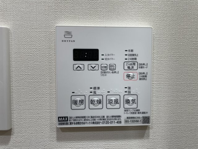 アーバンパーク登戸の設備