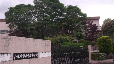 中山中学校　徒歩２９分