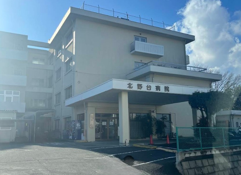 北野台病院　徒歩６分　