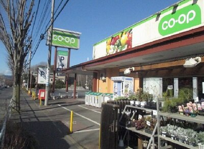 コープみらい北野台店　徒歩１３分　