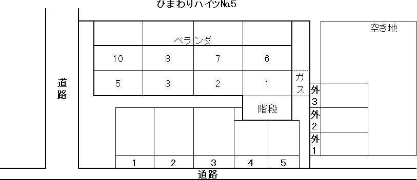 ひまわりハイツ　No.5の収納