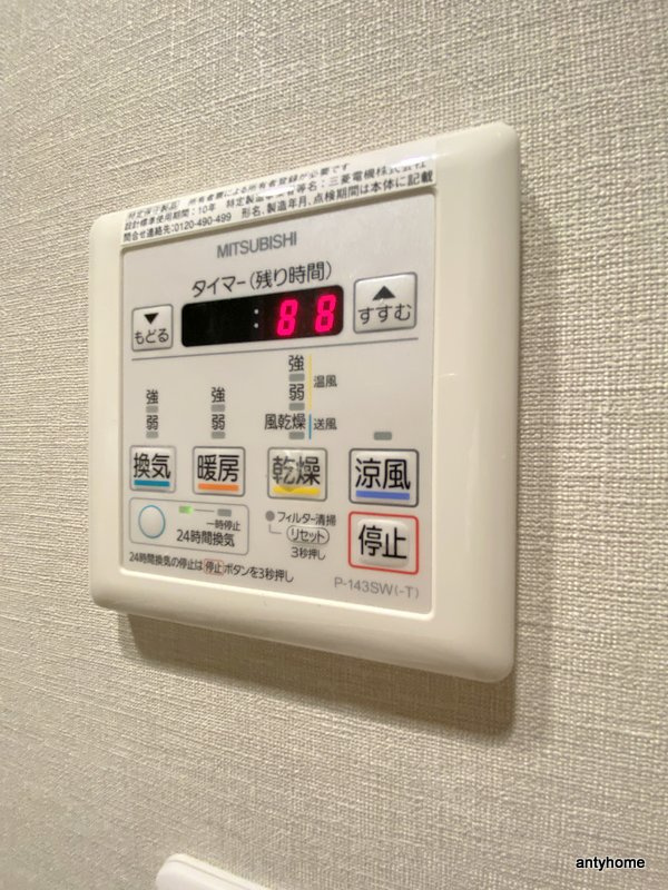 ハビテ靭センターコート　仲介手数料無料の内装