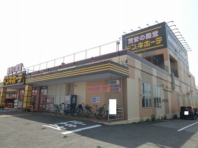 コートデイジーＡの周辺|ドンキホーテ大垣インター店まで350m