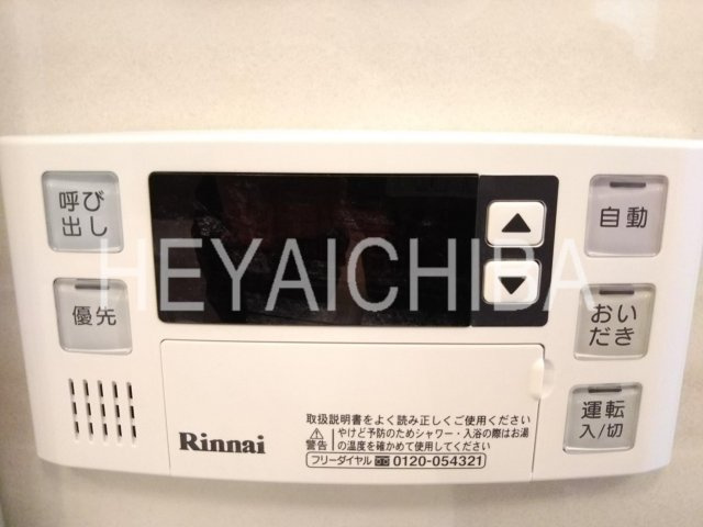 フュージョナル浅草DUEの設備|追い焚き機能