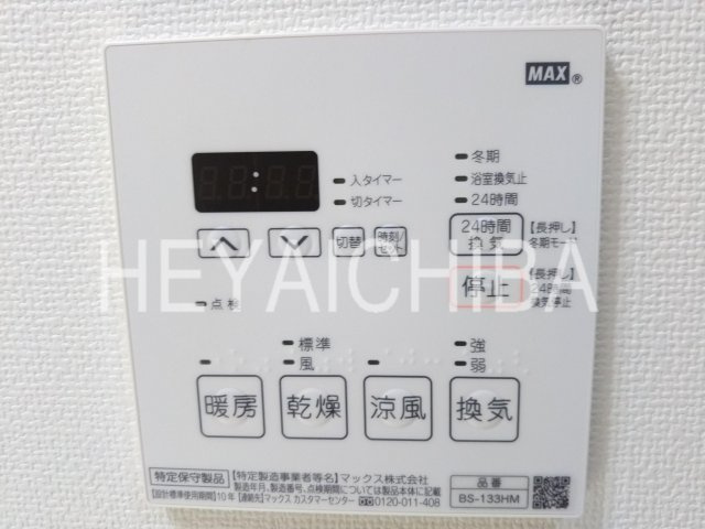 フュージョナル浅草DUEの設備|浴室乾燥機