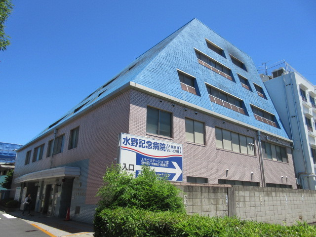 ＭＡＨＡＬＯ　ＭＡＩＳＯＮのその他|特定医療法人社団昭愛会水野記念病院