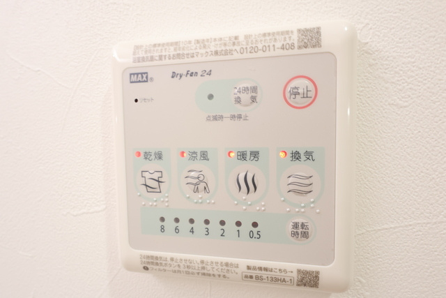 レクシア　フラッツ水前寺の設備