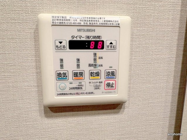 ハビテ靭センターコート　仲介手数料無料の設備