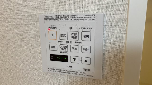 ドゥーエ赤坂