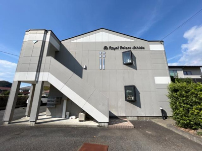 【外観】 | ロイヤルパレスイシダ | 外観写真（昼）