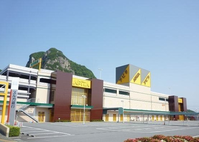 【周辺】 | サニーガーデン | アピタ大仁店まで1500m