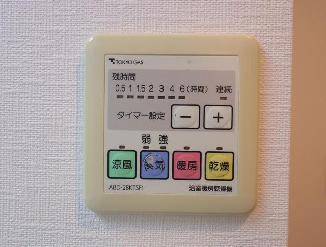 グリーンコート一の坂の設備