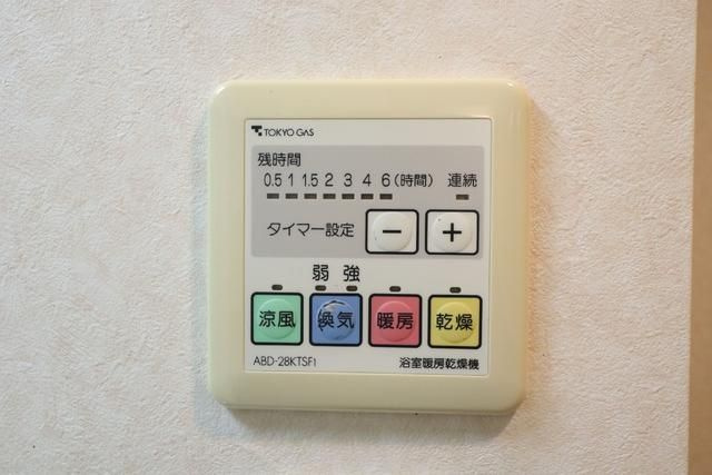 グリーンコート一の坂の設備