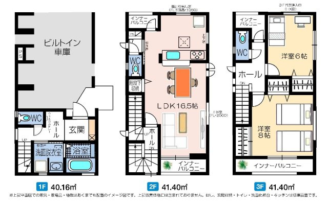 新築　高崎市東町第１　1号棟の間取り|建物面積122.96㎡　車好きさんに嬉しいビルトイン車庫付きのお家♪全居室6帖以上・トイレも各階にあり便利です！各部屋収納付きで便利です！インナーバルコニーなので急な雨でもお洗濯物も安心です。