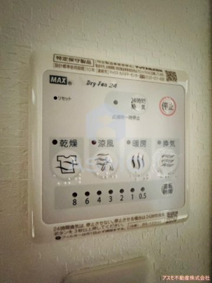 【設備】 | スプランディッド放出