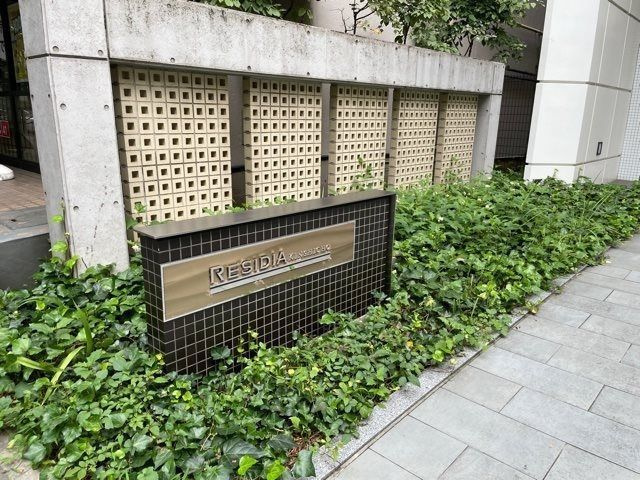 レジディア錦糸町のその他