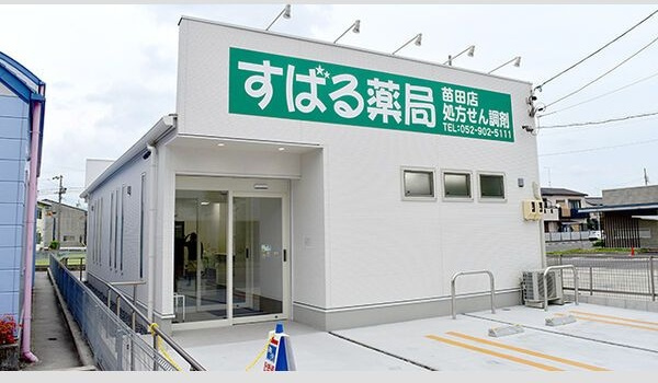 コースマスY.Mの周辺