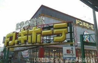 【周辺】 | フォルシュ・ヴェーラⅣ | ドンキホーテさんまで2000m