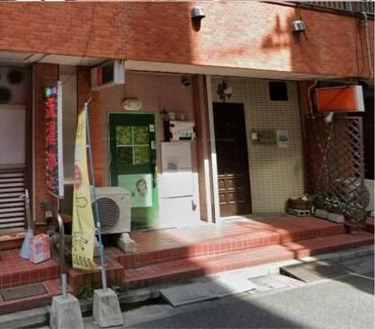大田区東矢口３丁目の店舗一部の外観