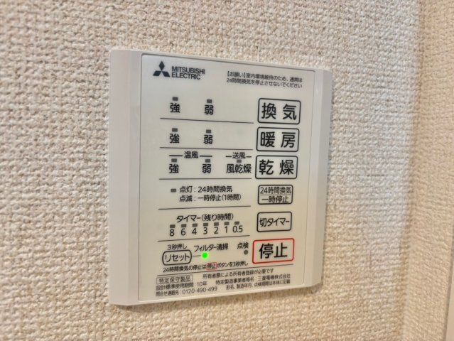 D-PLACE手柄　B棟の設備