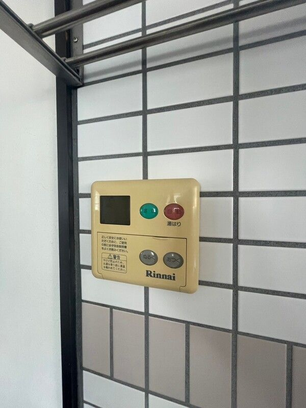 霧ヶ丘芙陽グランドマンションの設備