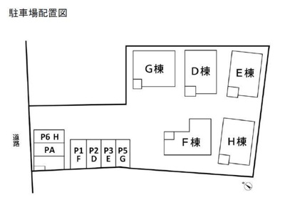 【その他】 | ビレッジ都町Ⅱ