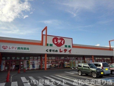 【周辺】 | ブエナ　スエルテＢ | くすりのレディ多度津店まで1500m