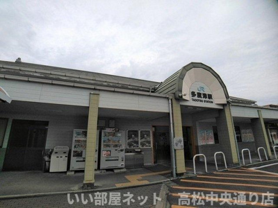 【周辺】 | ブエナ　スエルテＢ | ＪＲ多度津駅まで1700m