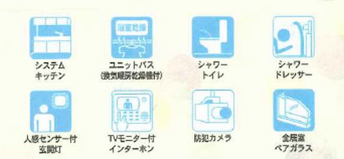【仲介手数料０円】平塚市日向岡　第4　新築一戸建て　全2棟の設備|平塚市日向岡　第4　新築一戸建て　全2棟