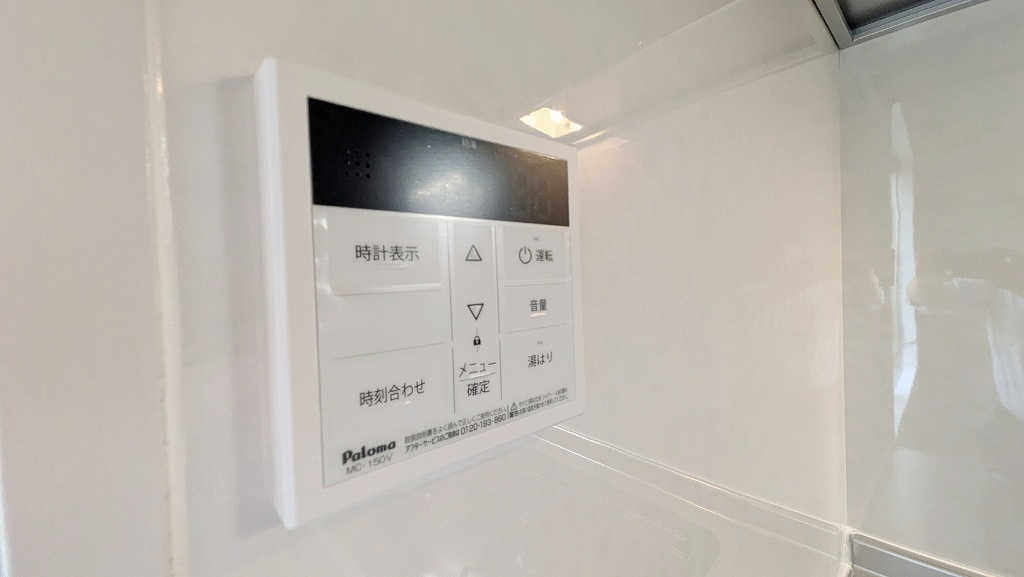エメラルドマンション安古市中筋の設備