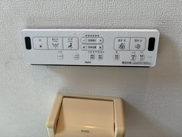 プロパティ幡ヶ谷の設備|温水洗浄便座付きで快適です