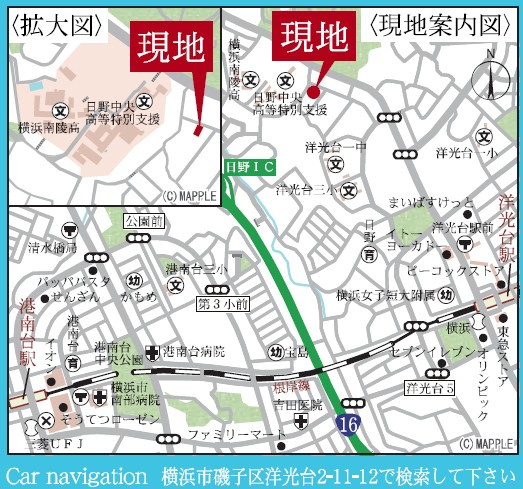 仲介手数料無料　横浜市磯子区洋光台２丁目の地図