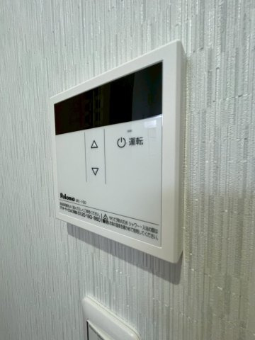 【設備】