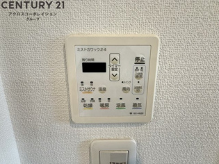 ベヌスタ丸橋のその他物件画像