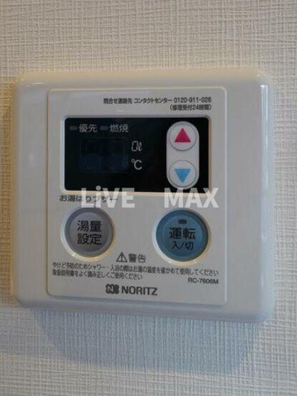 【その他】アーバネックス八丁堀