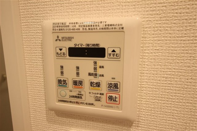 【設備】 | セレニテ心斎橋グランデ