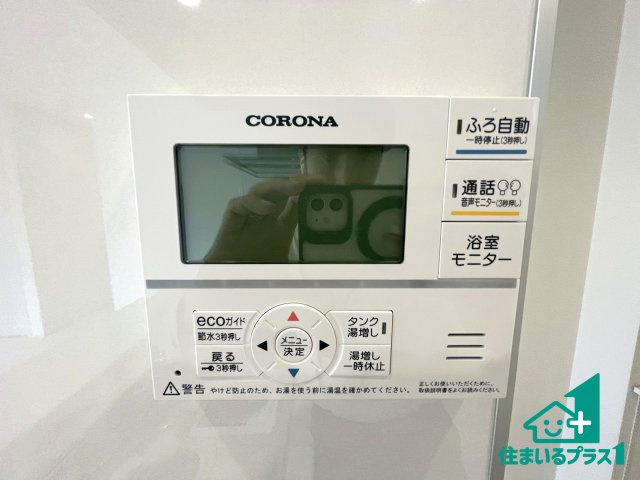 ★京田辺市東古森　新築一戸建ての浴室|ゆったりと足を伸ばせる浴室は一日の疲れを癒してくれる大切な空間です♪