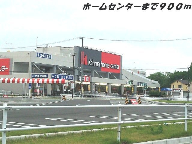 クラルス　Ⅰの周辺