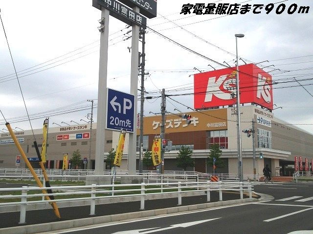 クラルス　Ⅰの周辺